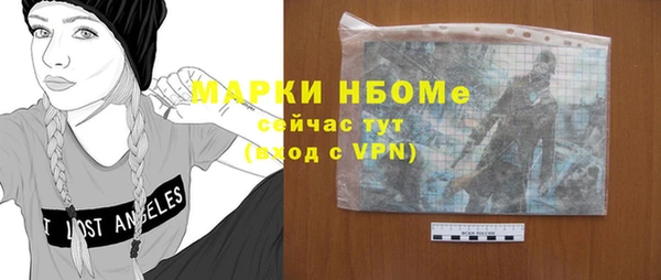 кокаин VHQ Бронницы