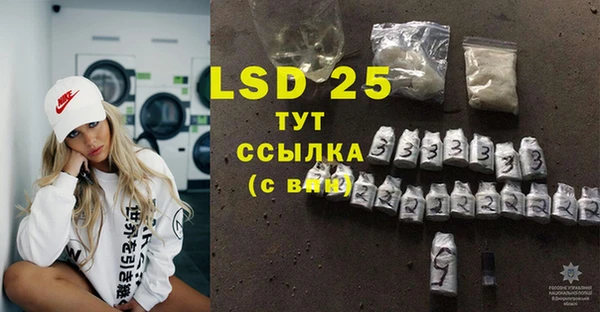 MDMA Бугульма